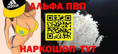 MDMA Premium VHQ Добрянка